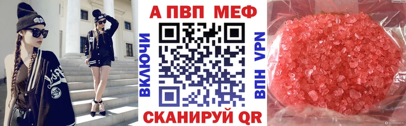 Где купить наркоту Пересвет Гашиш COCAIN Героин Мефедрон