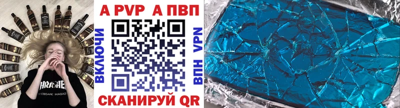 kraken как войти наркошоп Пересвет Alpha-PVP кристаллы
