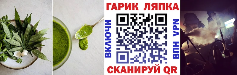 закладки  Пересвет  Еда ТГК конопля 