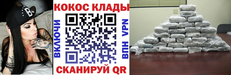 kraken зеркало  Пересвет  Cocaine Колумбийский 