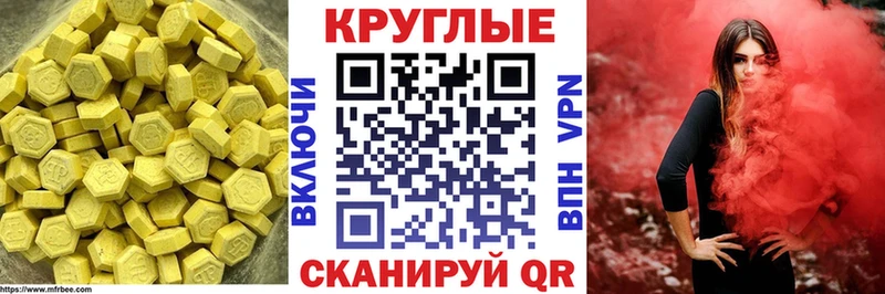 Экстази диски  Пересвет 