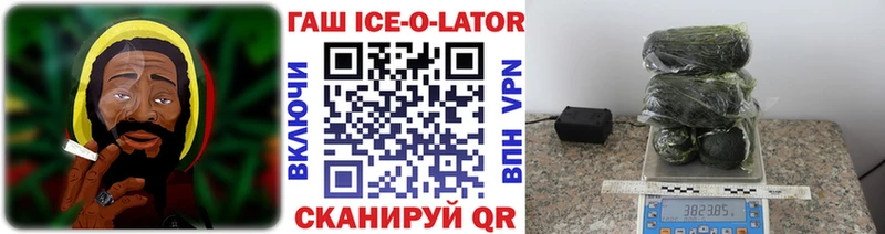 ГАШ hashish  Пересвет 