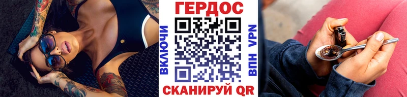 Героин Афган  Пересвет 
