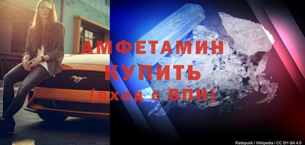 марки nbome Баксан
