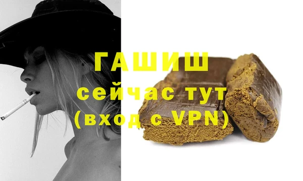 дживик Балахна