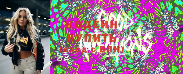 марки nbome Баксан
