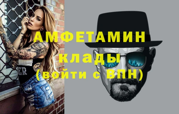 марки nbome Баксан