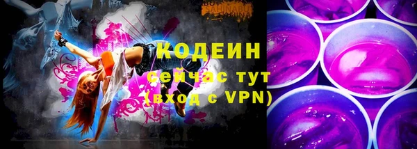 марки nbome Баксан
