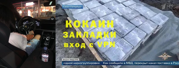 марки nbome Баксан