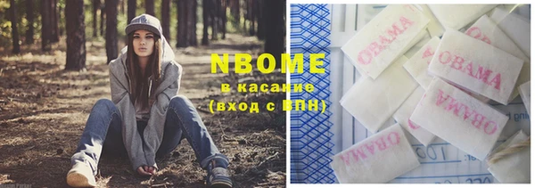 марки nbome Баксан