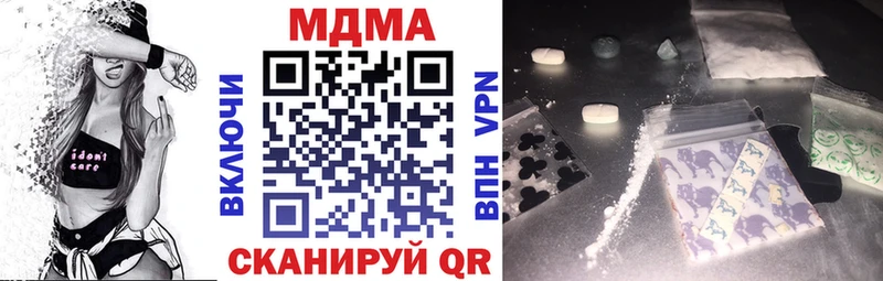 MDMA молли  Пересвет 