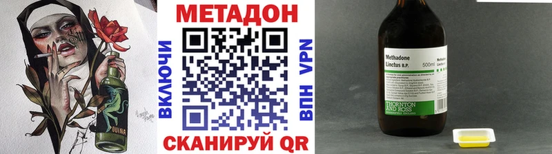 МЕТАДОН мёд  закладка  Пересвет 