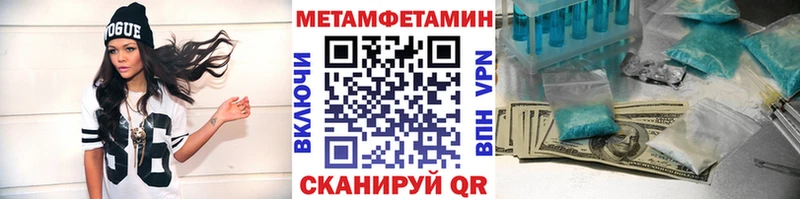 omg ссылки  Пересвет  Метамфетамин Methamphetamine 