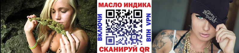 ТГК концентрат закладки Пересвет